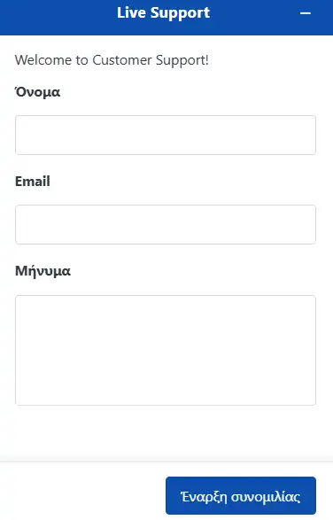 Οθόνη Live Support στο BigClash Casino με πεδία Όνομα, Email και Μήνυμα.